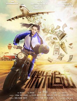 带娃离婚，年下总裁要娶我 封面图