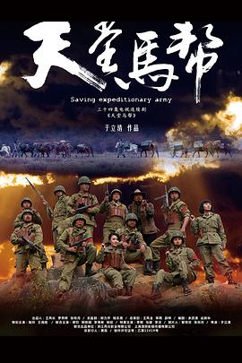 暴躁太子爷 封面图