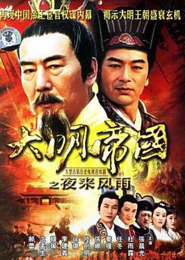 鬼影实录：诅咒 封面图