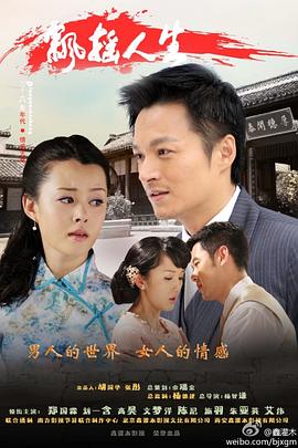 龙族第二季 封面图