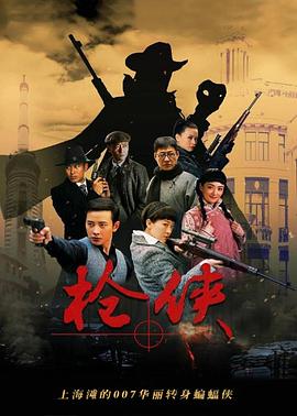 全民变矮 封面图