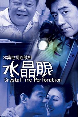 皮五传奇 封面图