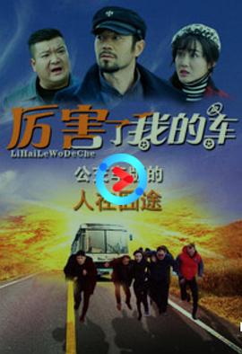 我以新婚辞旧情 封面图