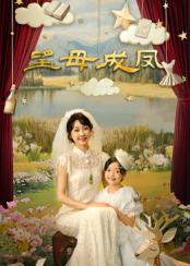 声临其境第二季 封面图