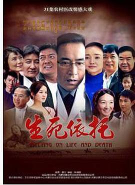 荒漠恶种 封面图